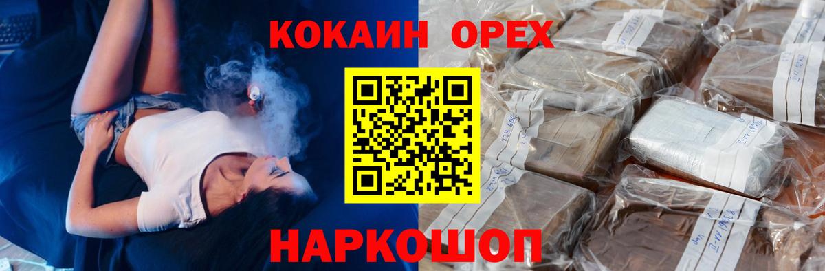 COCAIN Columbia  Вход с VPN  Амурск  Кокаин FishScale 