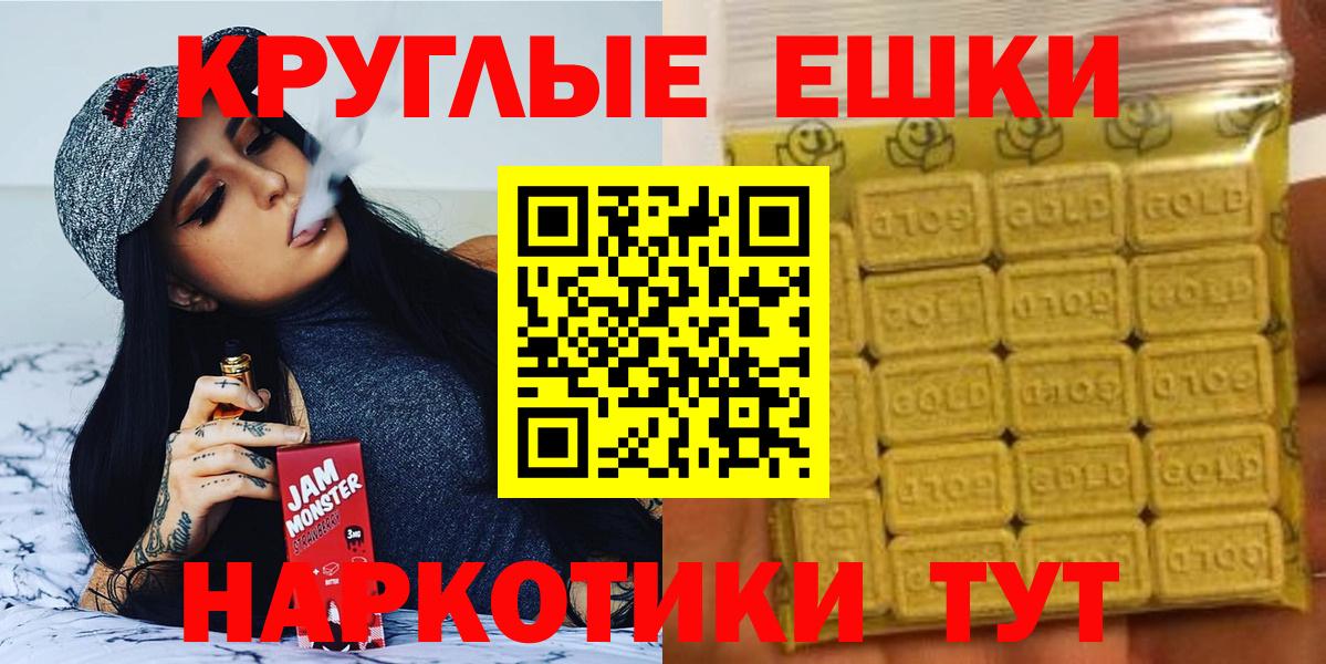 купить   ЭКСТАЗИ TESLA  маркетплейс наркотические препараты  Амурск  Ecstasy DUBAI  Ecstasy  Вход с VPN 