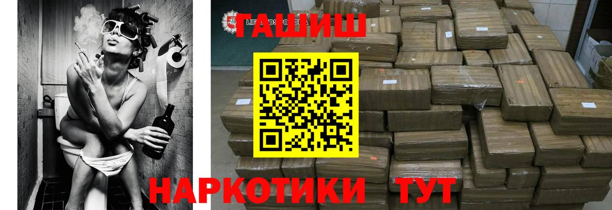 Гашиш VHQ  Гашиш hashish  Амурск  Вход с VPN 