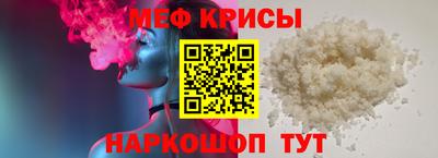 гашик Ярославль