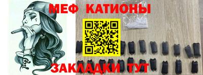 прущие крисы Янаул