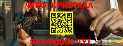 мефедрон VHQ Ярцево