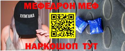 гашик Ярославль