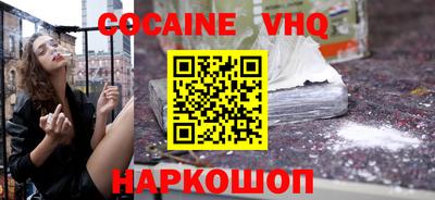 мефедрон VHQ Ярцево
