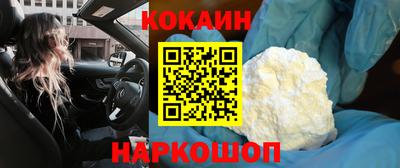 гашик Ярославль