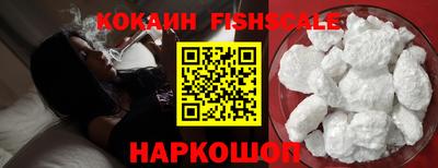 мефедрон VHQ Ярцево
