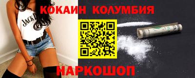 гашик Ярославль
