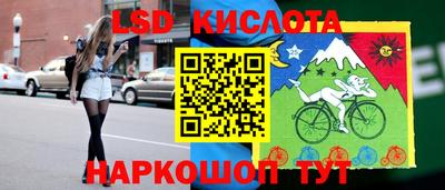 прущие крисы Янаул