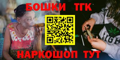 прущие крисы Янаул
