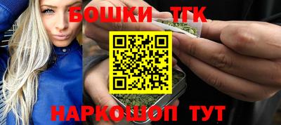 прущие крисы Янаул