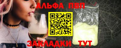 мефедрон VHQ Ярцево
