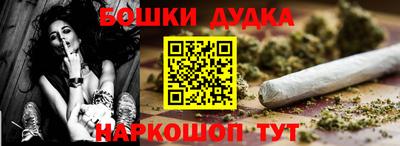 прущие крисы Янаул