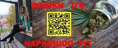 гашик Ярославль