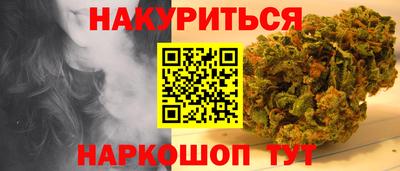 мефедрон VHQ Ярцево