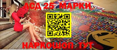 гашик Ярославль
