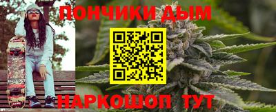 мефедрон VHQ Ярцево