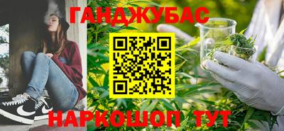 прущие крисы Янаул