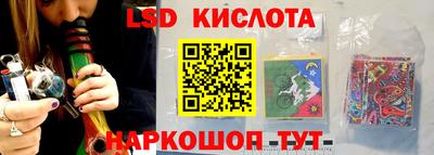 прущие крисы Янаул