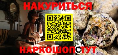 прущие крисы Янаул
