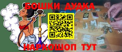прущие крисы Янаул