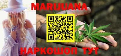прущие крисы Янаул