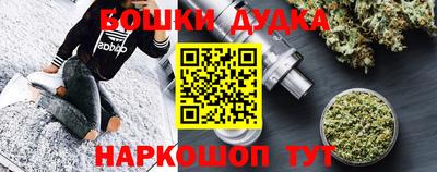 гашик Ярославль