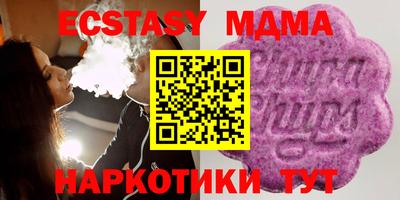 мефедрон VHQ Ярцево