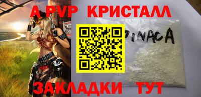 гашик Ярославль