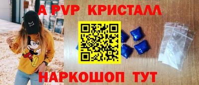 мефедрон VHQ Ярцево