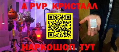 гашик Ярославль