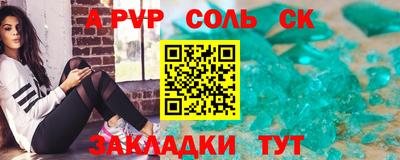 мефедрон VHQ Ярцево