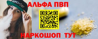 прущие крисы Янаул