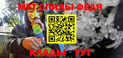 прущие крисы Янаул