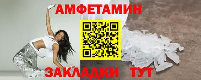 прущие крисы Янаул