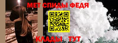 прущие крисы Янаул