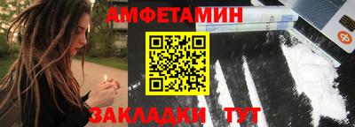 прущие крисы Янаул