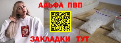 мефедрон VHQ Ярцево