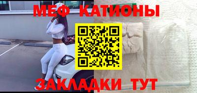 прущие крисы Янаул