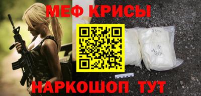 мефедрон VHQ Ярцево