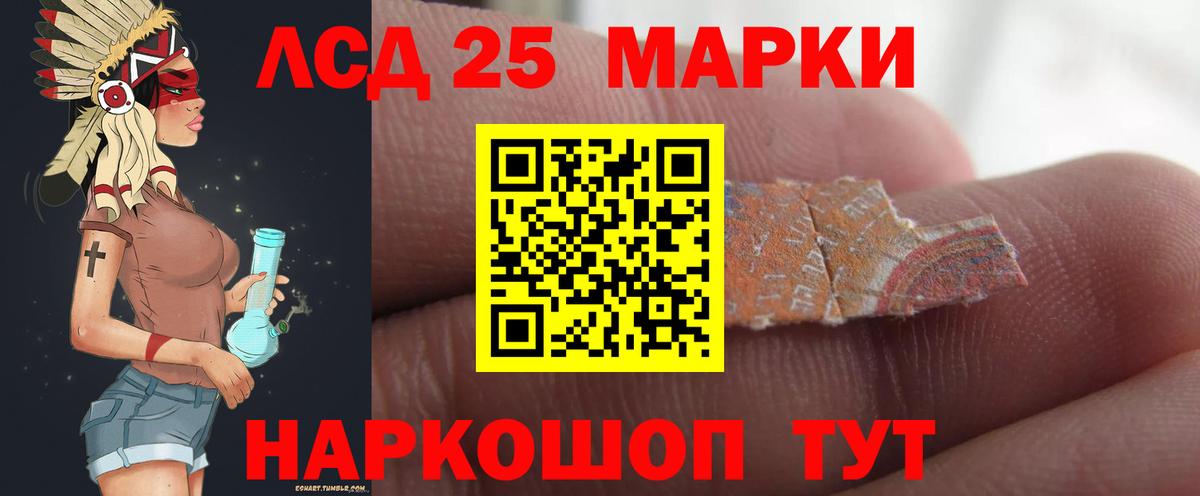 ЛСД экстази ecstasy  Лсд 25 экстази  Амурск  ЛСД экстази ecstasy  Вход с VPN 