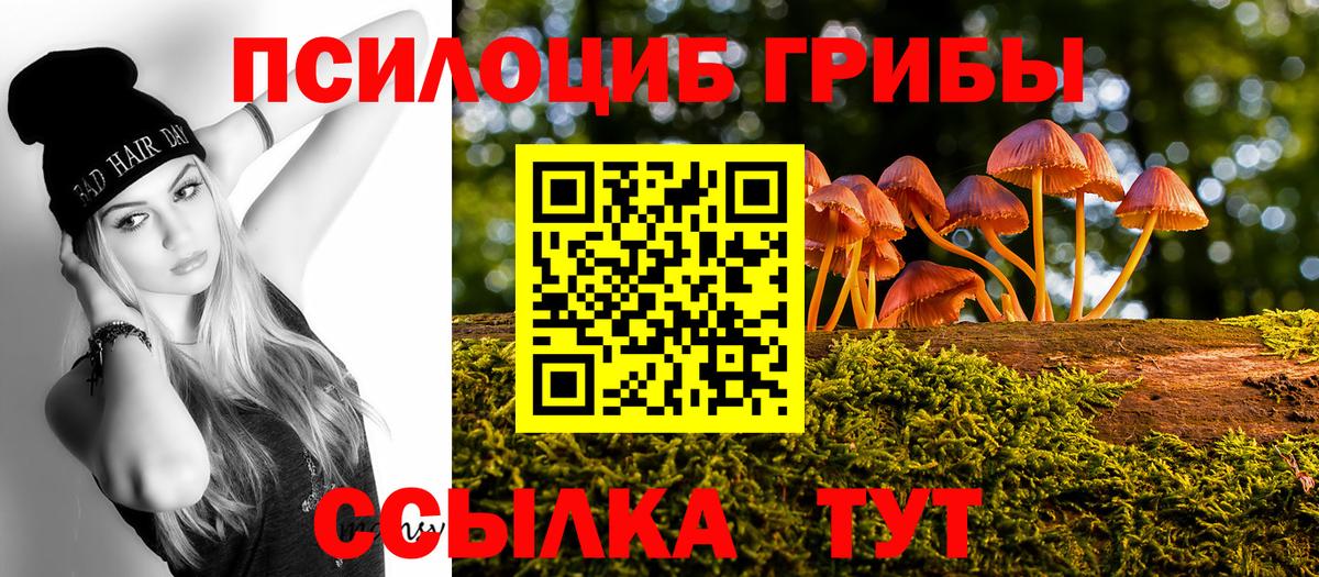 Экстази  ГАШ  Амурск  МЕТАМФЕТАМИН  Вход с VPN  Мефедрон кристаллы  МАРИХУАНА  Codein 