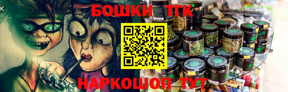 Бошки марихуана конопля Амурск
