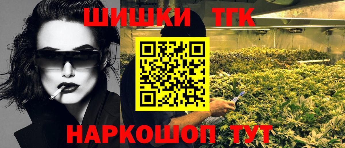 Бошки Шишки гибрид  Каннабис MAZAR  Вход с VPN  Марихуана OG Kush  Амурск 